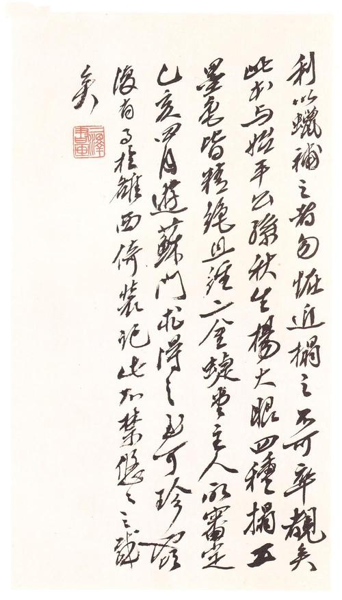龙门二十品-龙门造像记