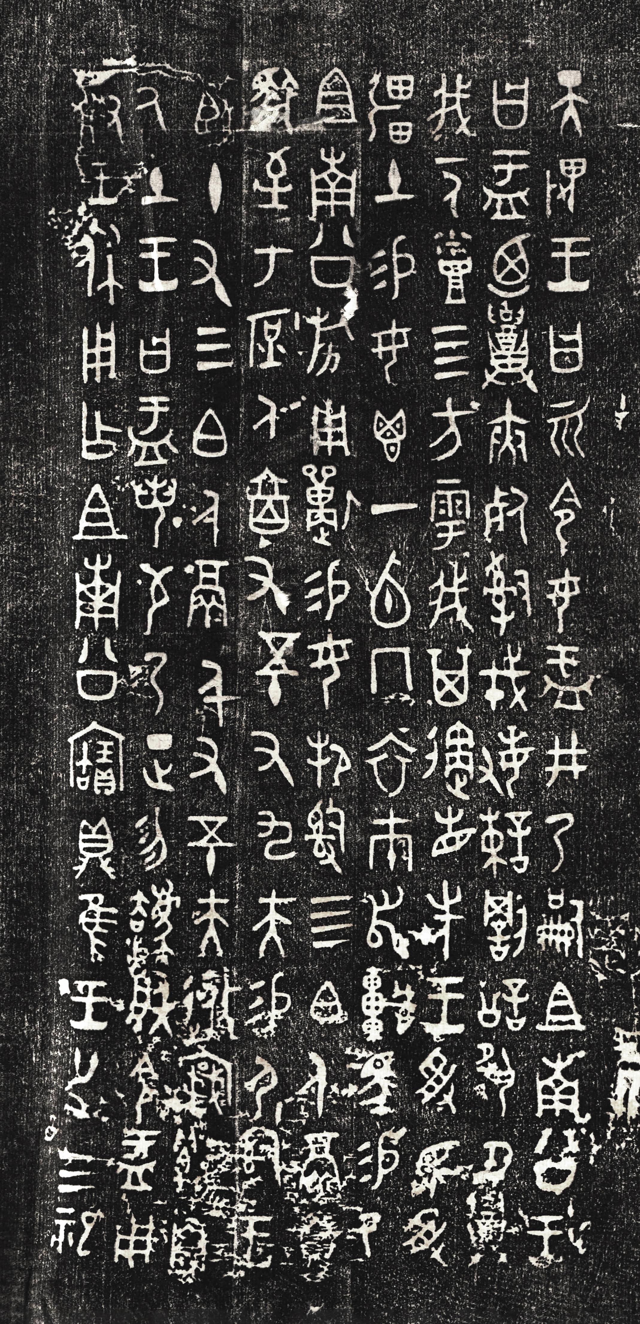 大盂鼎