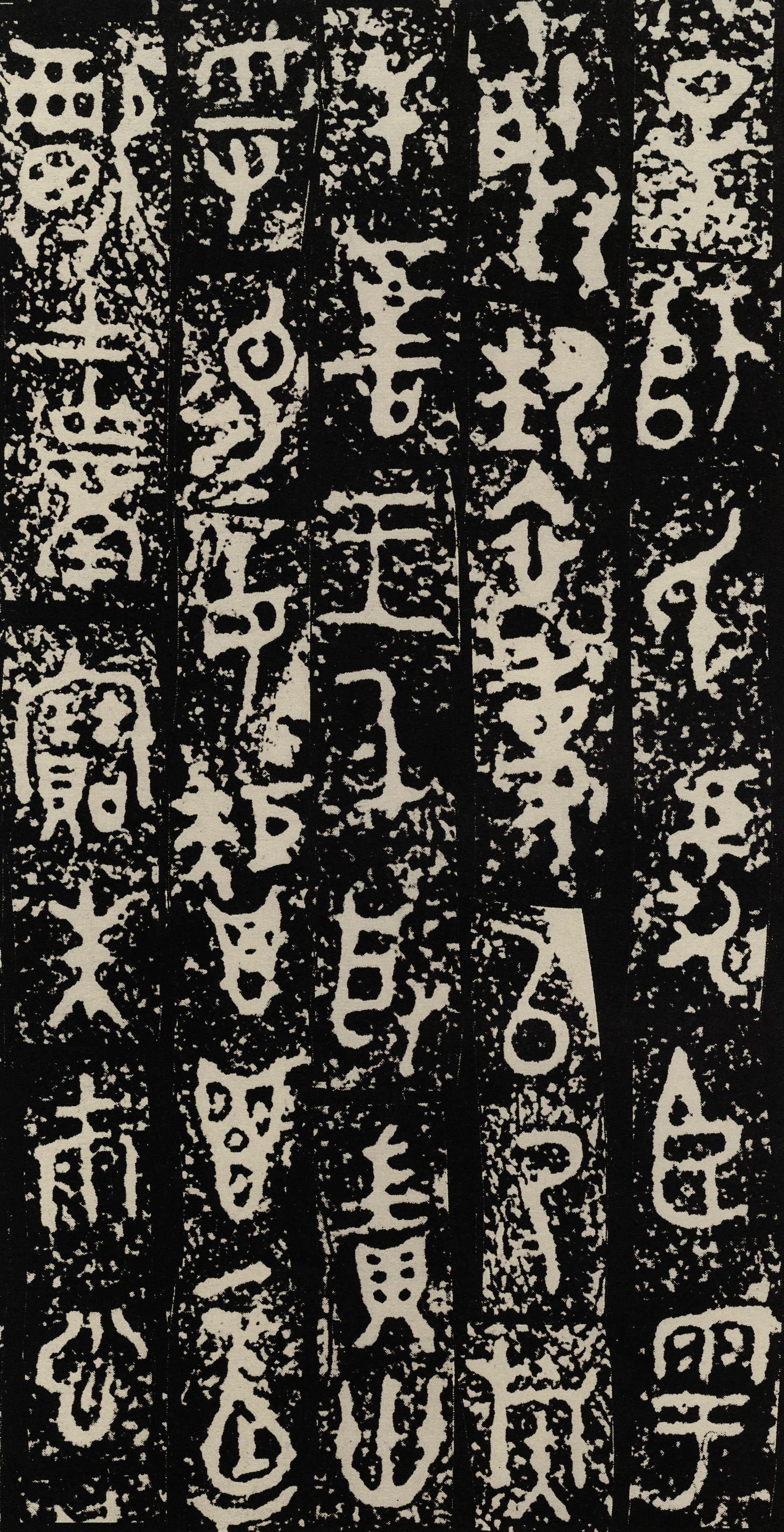 毛公鼎