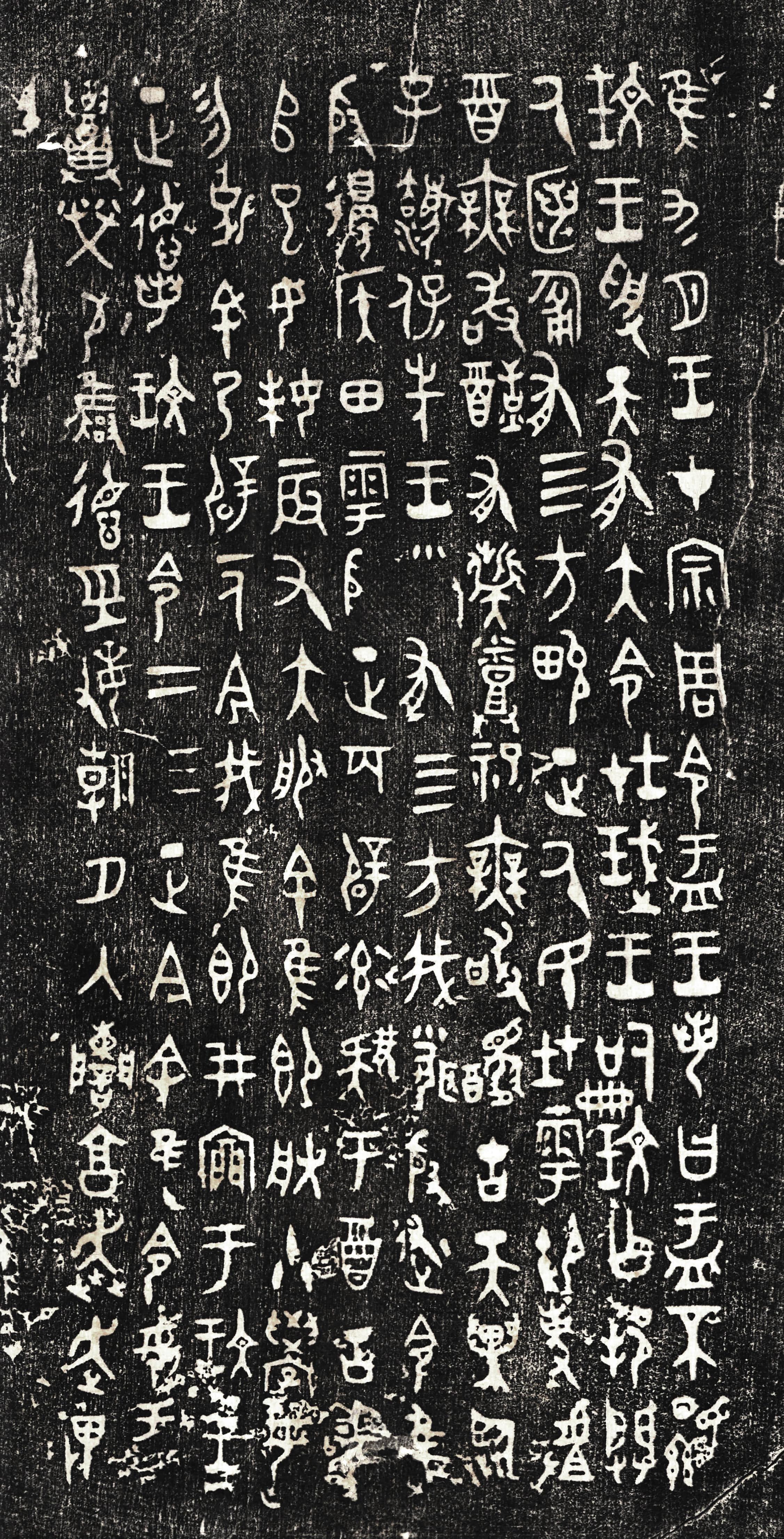 大盂鼎