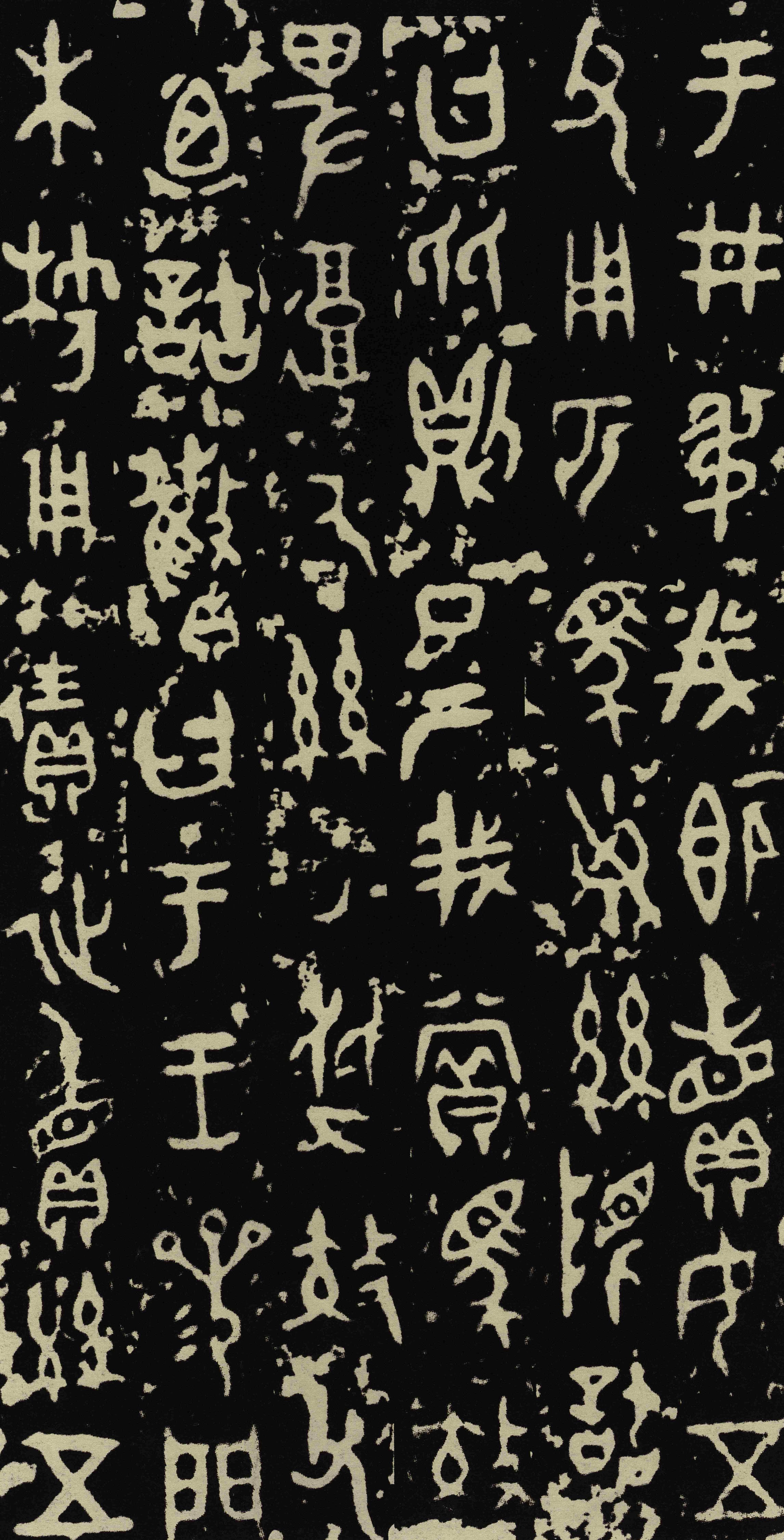 曶鼎