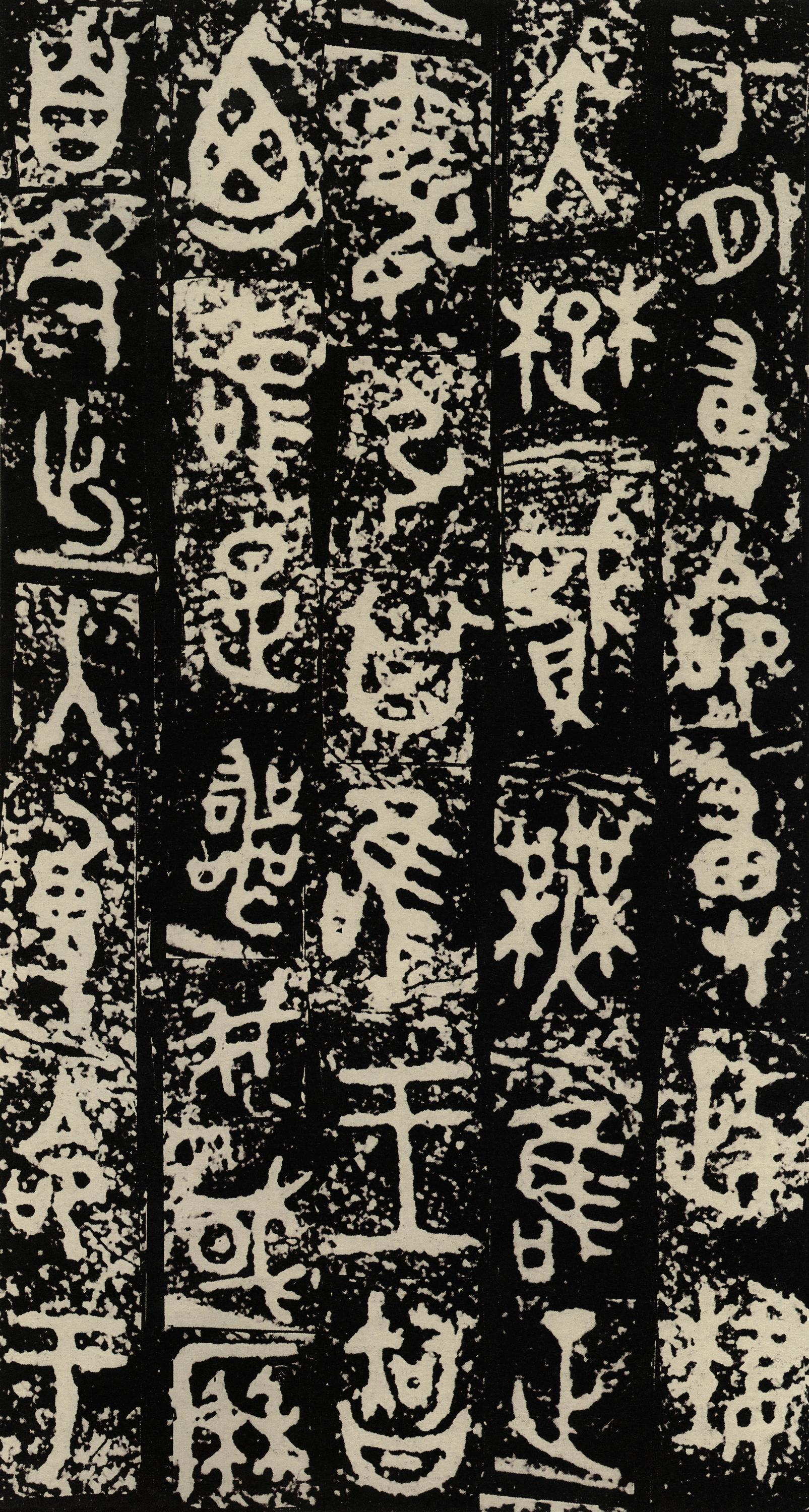 毛公鼎