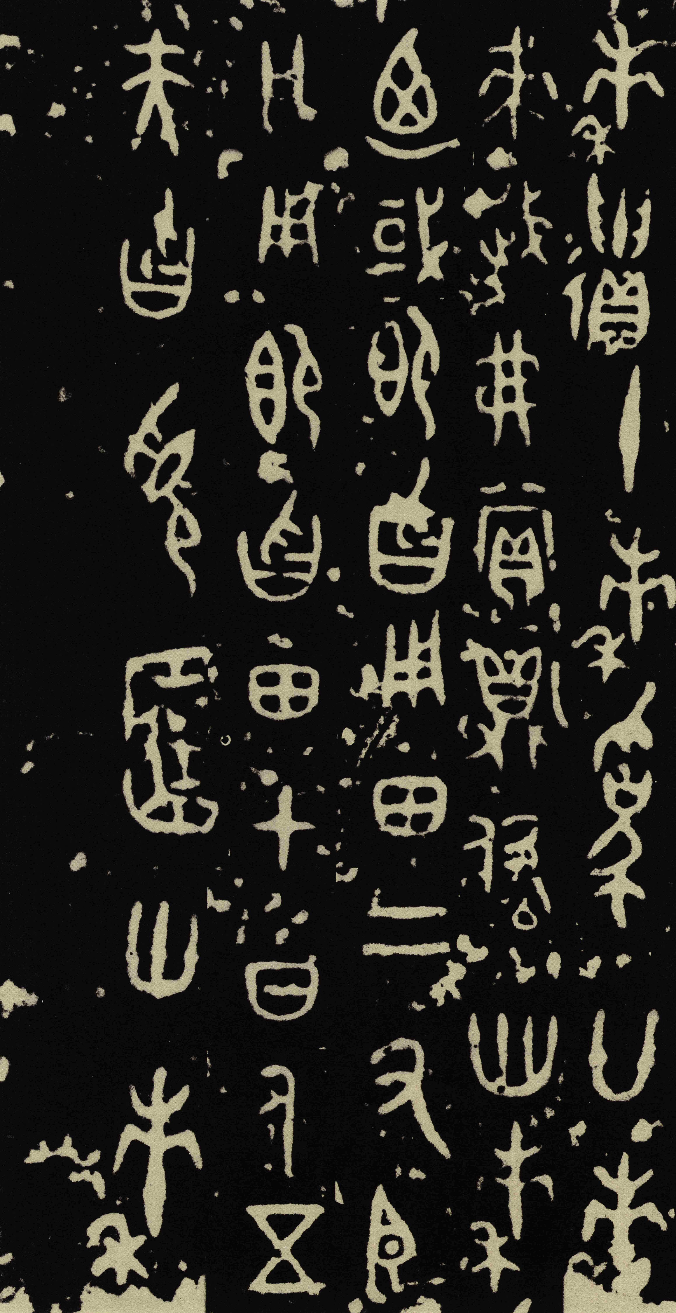 曶鼎