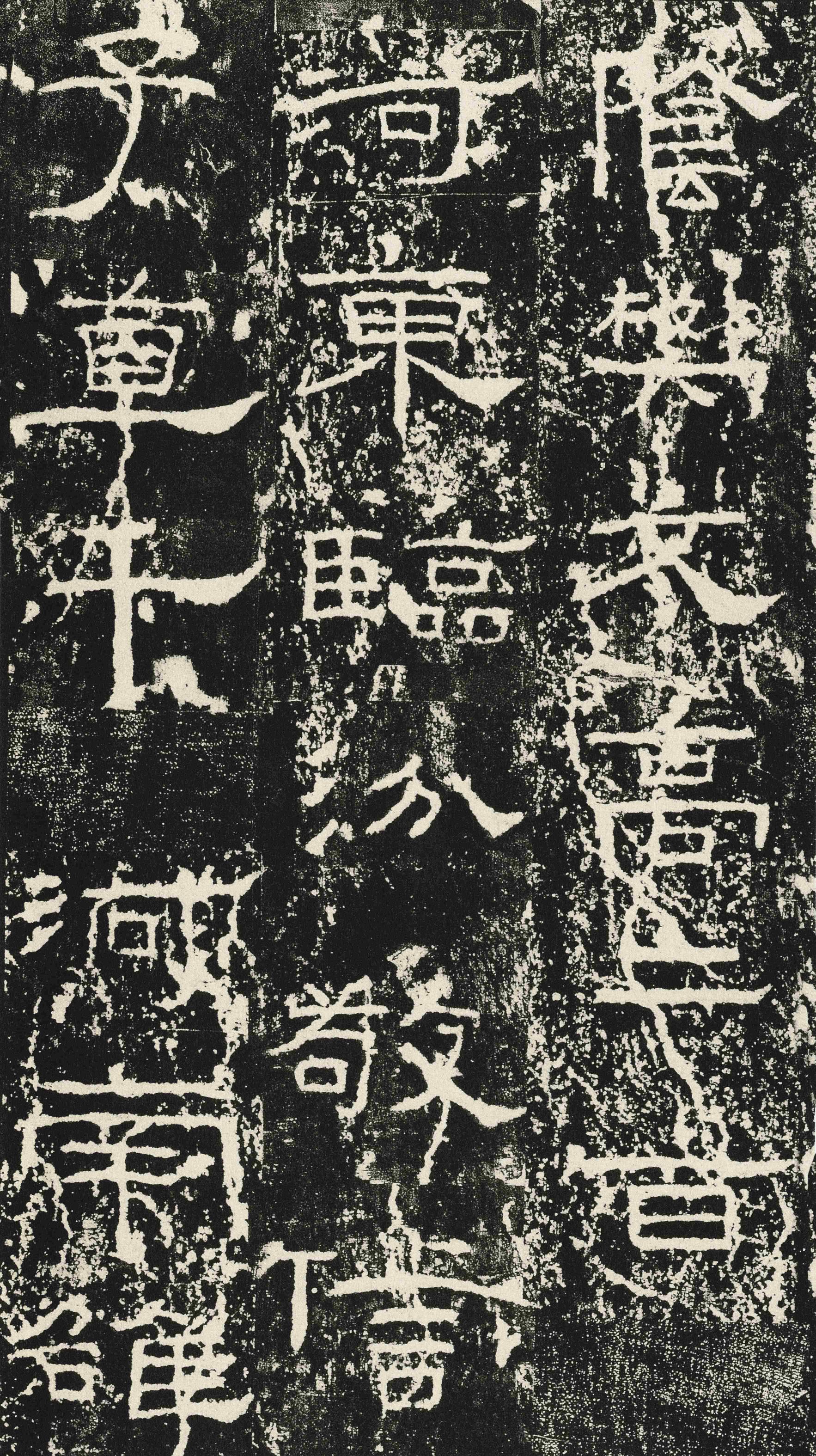 礼器碑