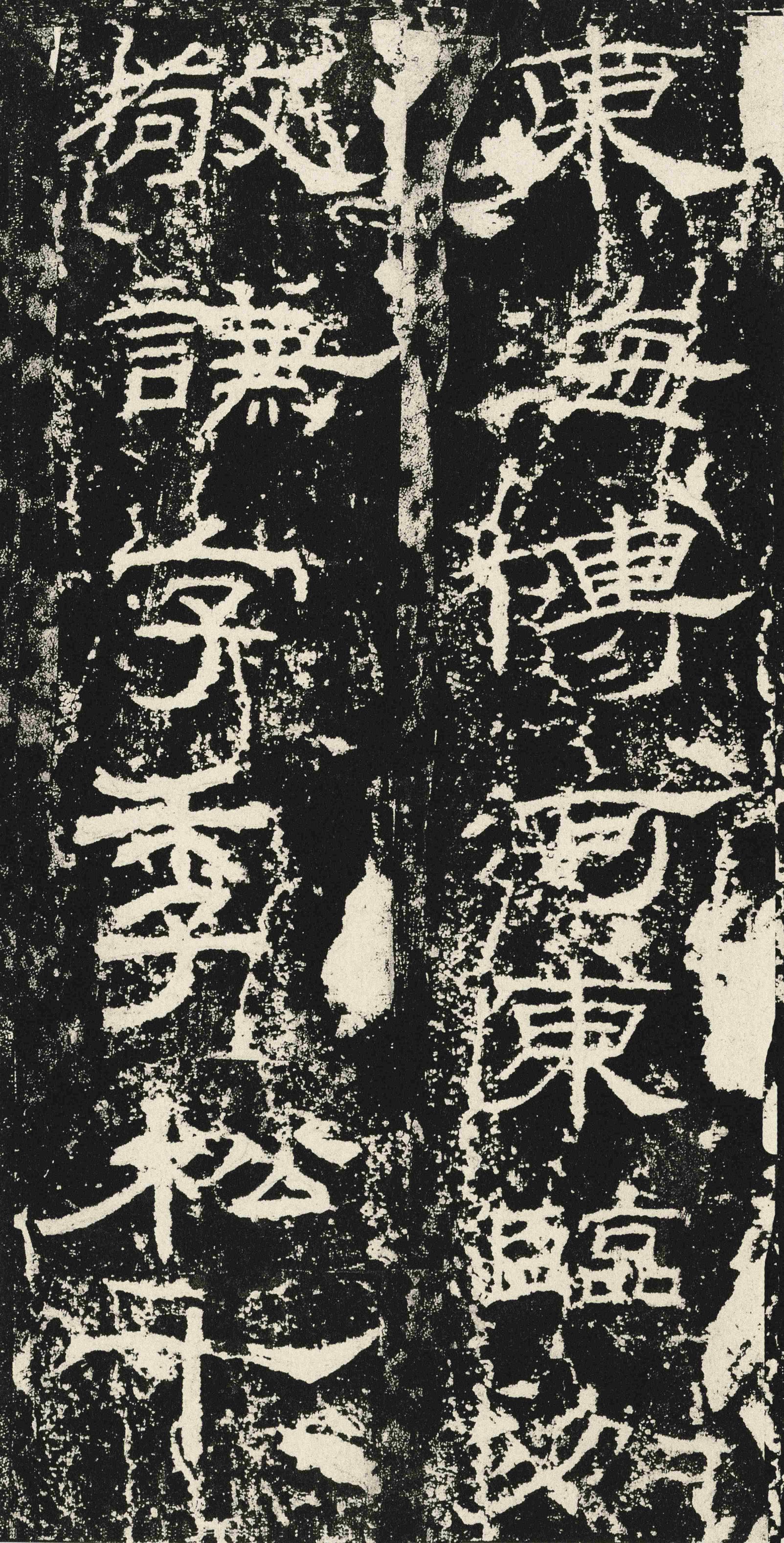 礼器碑